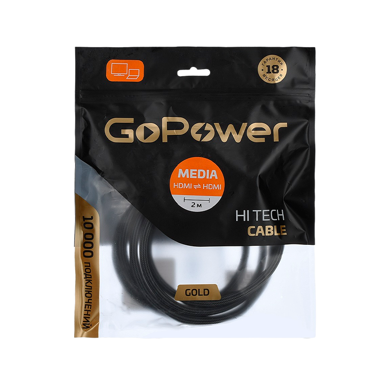 Кабель GoPower Ultra High Speed HDMI (m)-HDMI (m) 2.0м нейлон ver.2.1 8K 60Hz серый Premium Zip-Lock