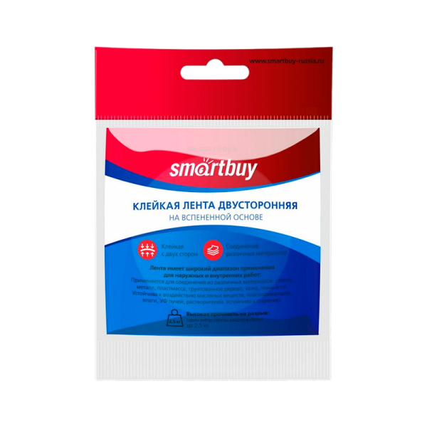 Клейкая лента Smartbuy 2.0м двусторонняя вспененная основа черный