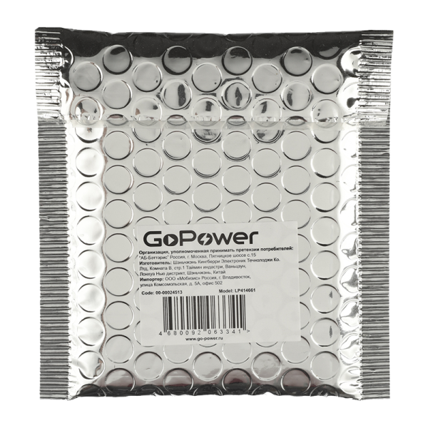 Аккумулятор Li-Pol GoPower LP414661 PK1 3.7V 1300mAh с защитой (1/10)