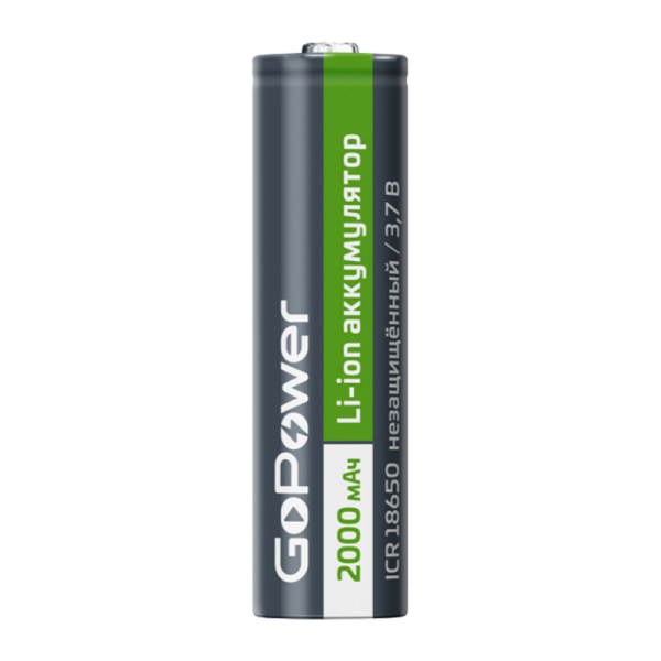 Аккумулятор Li-ion GoPower ICR18650 PC1 3.7V 2000mAh без защиты выс.конт. (1/80/160)