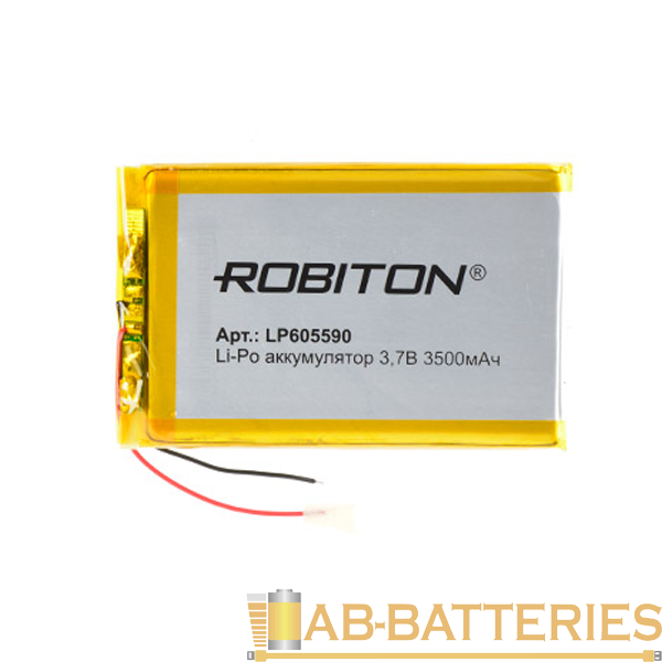 Аккумулятор ROBITON LP605590 3.7В 3500мАч PK1 (1/10/250)