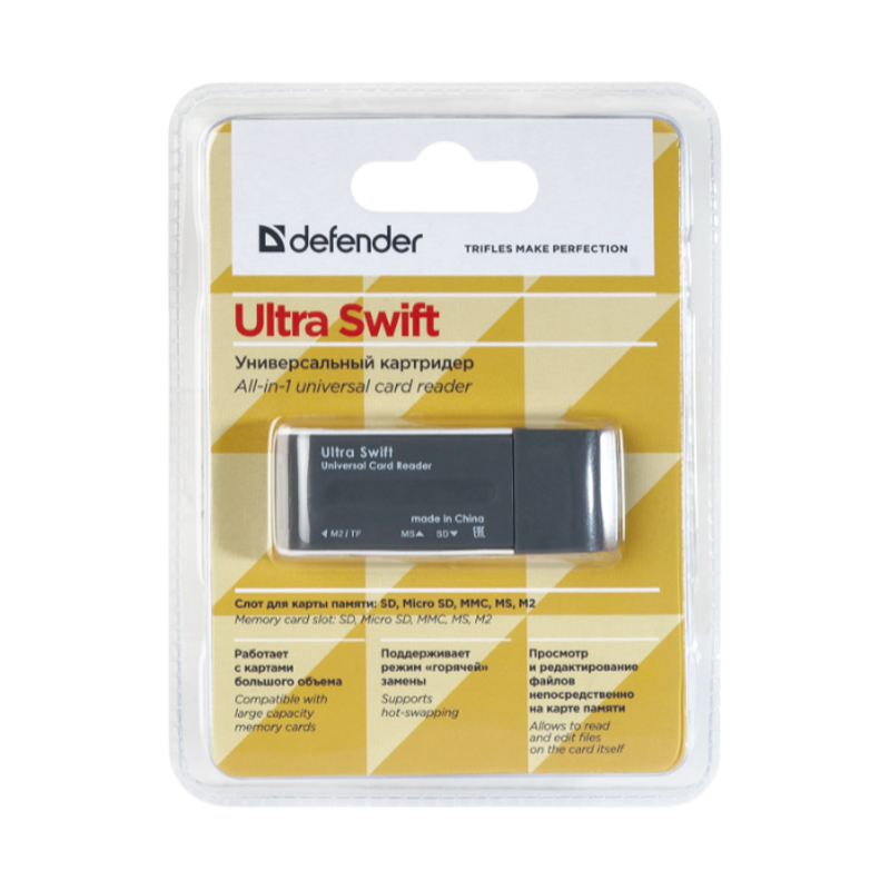 Картридер Defender Ultra Swift USB2.0 SD/microSD/MS/M2 Combo серый (1/100)
