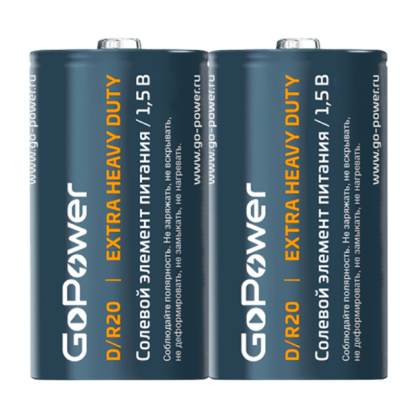 Батарейка GoPower R20 D Shrink 2 Heavy Duty 1.5V (2/12/288)