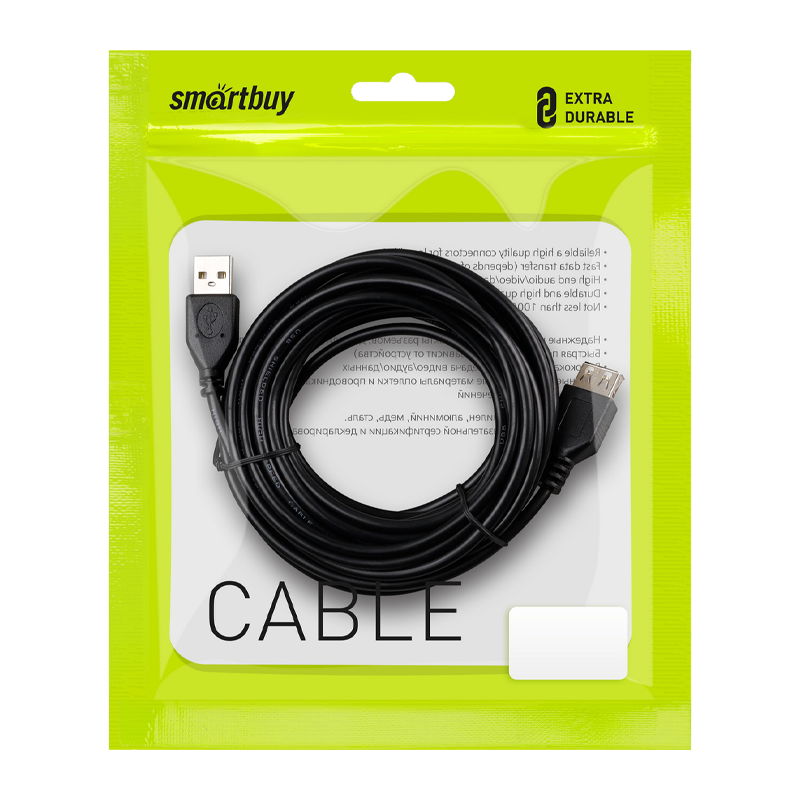 Кабель Smartbuy K-855 USB (m)-USB (f) 5.0м силикон серый (1/80)