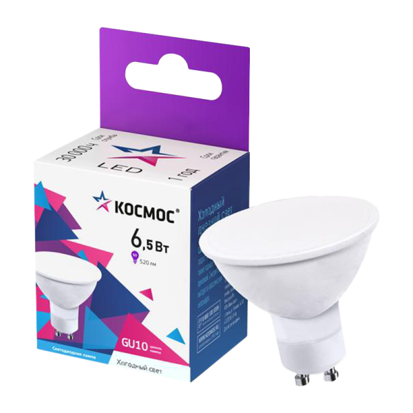 *Лампа светодиодная Космос GU10 6.5W 6500К 220-240V софит матовая (1/10/80) 