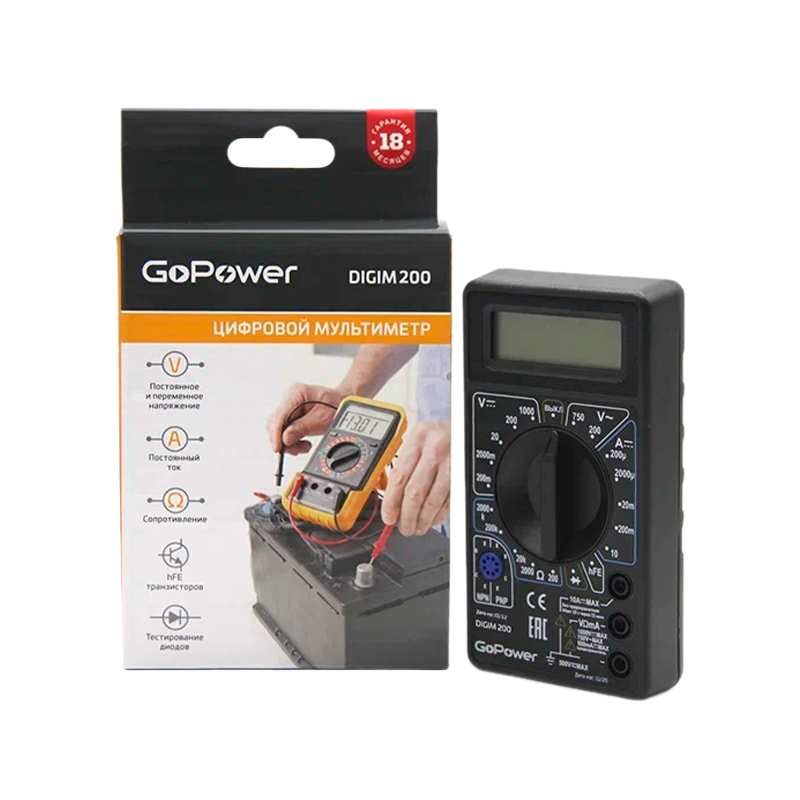 Мультиметр GoPower DigiM 200 (1/100)