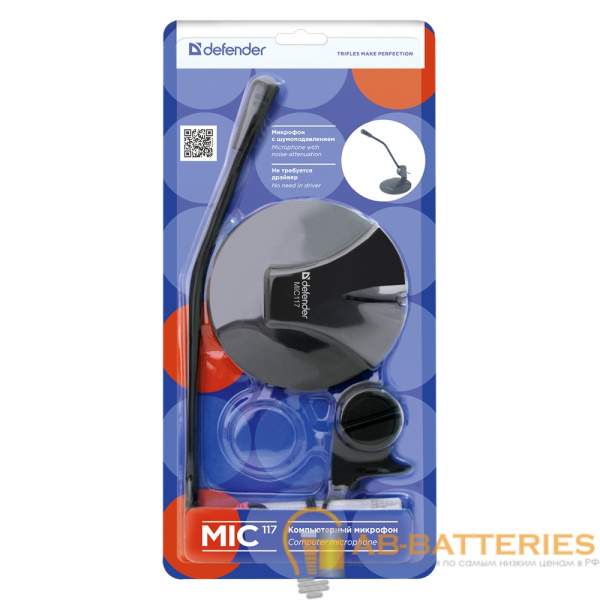Микрофон Defender MIC-117 конденсаторный 54 дБ 1.8м черный (1/40)