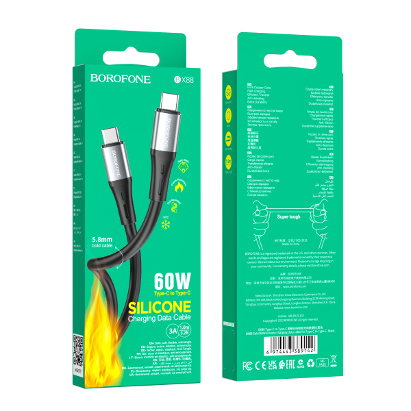 Кабель Borofone BX88 Type-C (m)-Type-C (m) 1.0м 60W ПВХ белый (1/360)