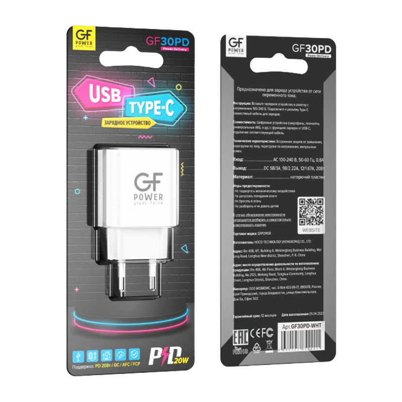 Сетевое З/У GFPower GF30PD Type-C 3.0A QC3.0 белый (75/300)