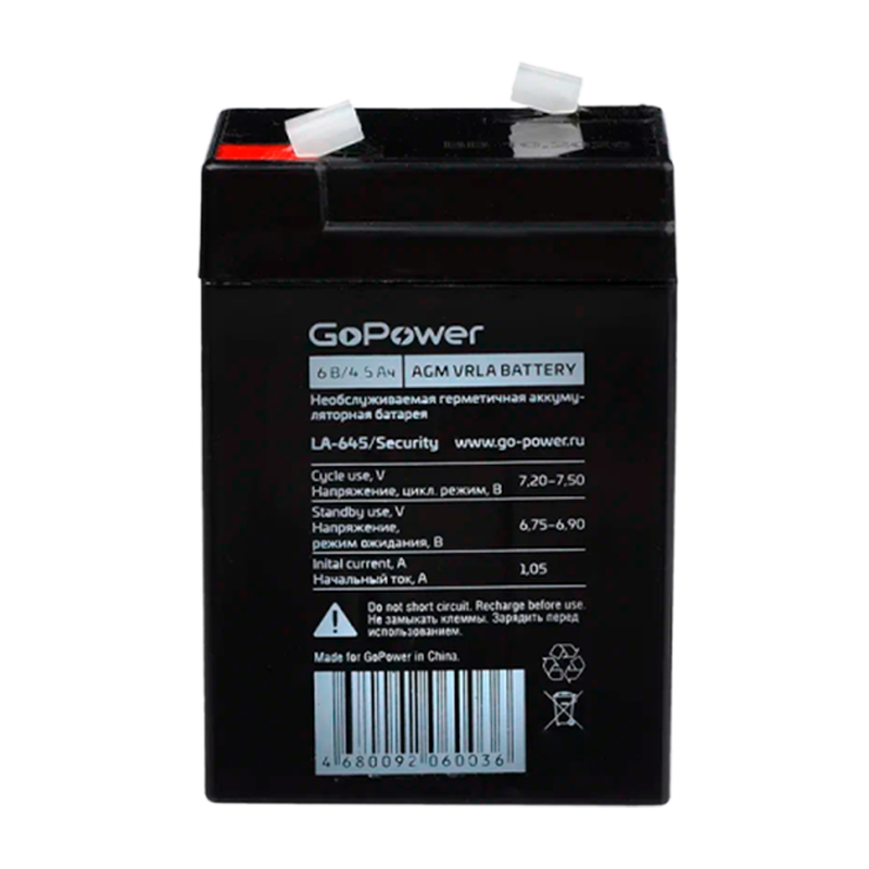 Аккумулятор свинцово-кислотный GoPower LA-645/security 6V 4.5Ah клеммы T1/ F1 в картонной упаковке (