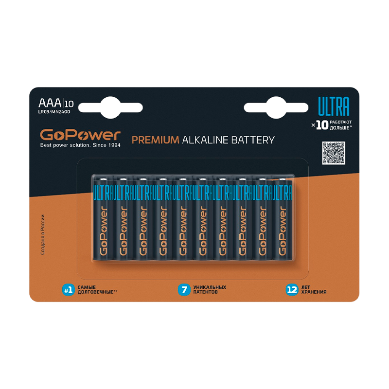 Батарейка GoPower ULTRA LR03 AAA BL10 Alkaline 1.5V (10/100/800)