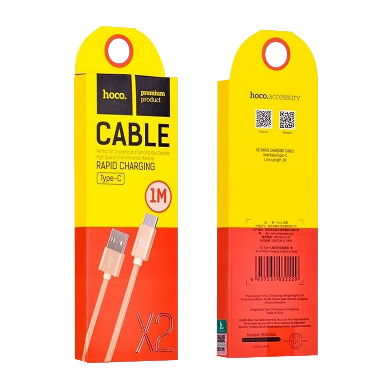Кабель HOCO X2 USB (m)-Type-C (m) 1.0м 2.1A нейлон золотой (1/30/300)