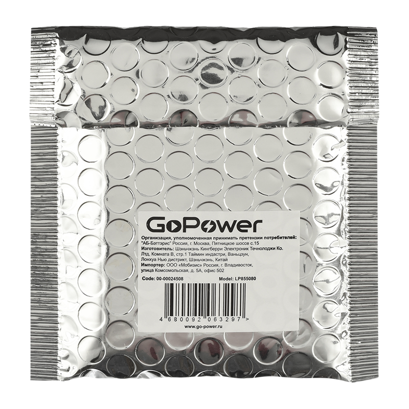 Аккумулятор Li-Pol GoPower LP855080 PK1 3.7V 4100mAh с защитой (1/10)