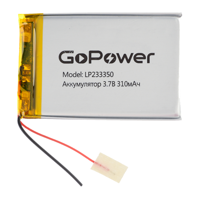 Аккумулятор Li-Pol GoPower LP233350 PK1 3.7V 310mAh с защитой (1/10)