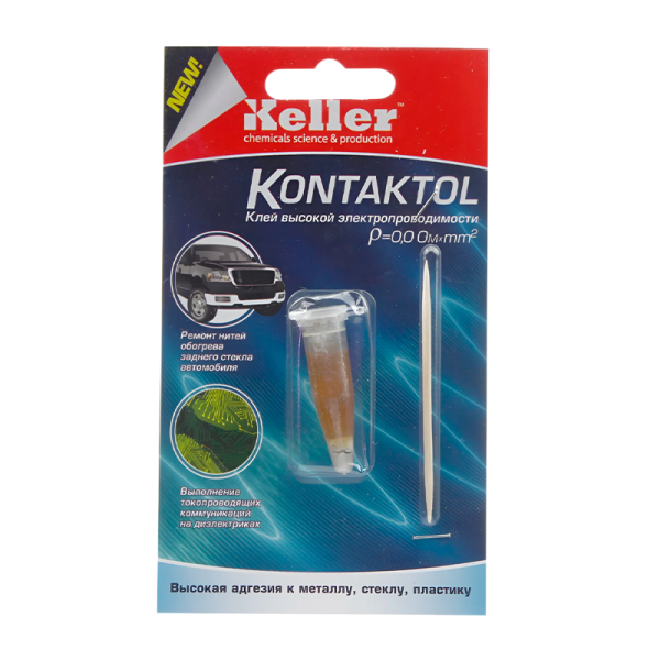 Клей Keller Контактол-А токопроводящий 2г на серебре BL1