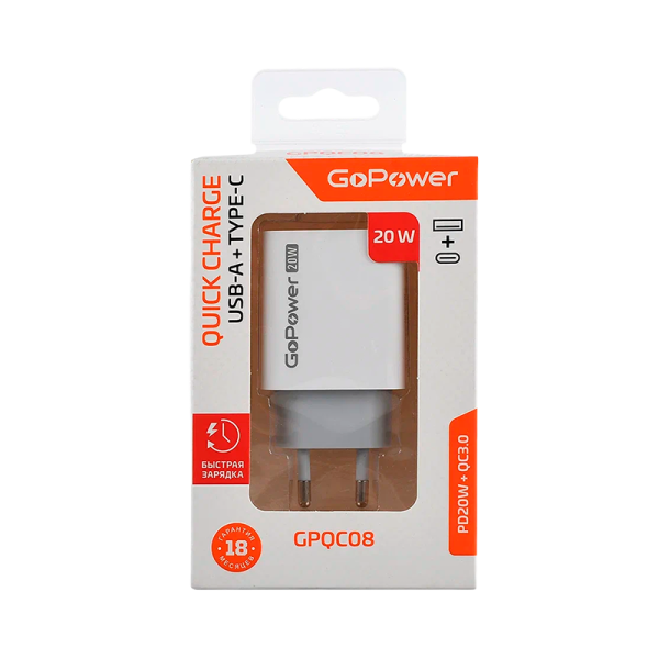 Сетевое З/У GoPower GPQC08 1USB+1Type-C 20W QC3.0 белый