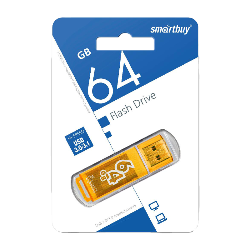 Флеш-накопитель Smartbuy Glossy 64GB USB2.0 пластик оранжевый