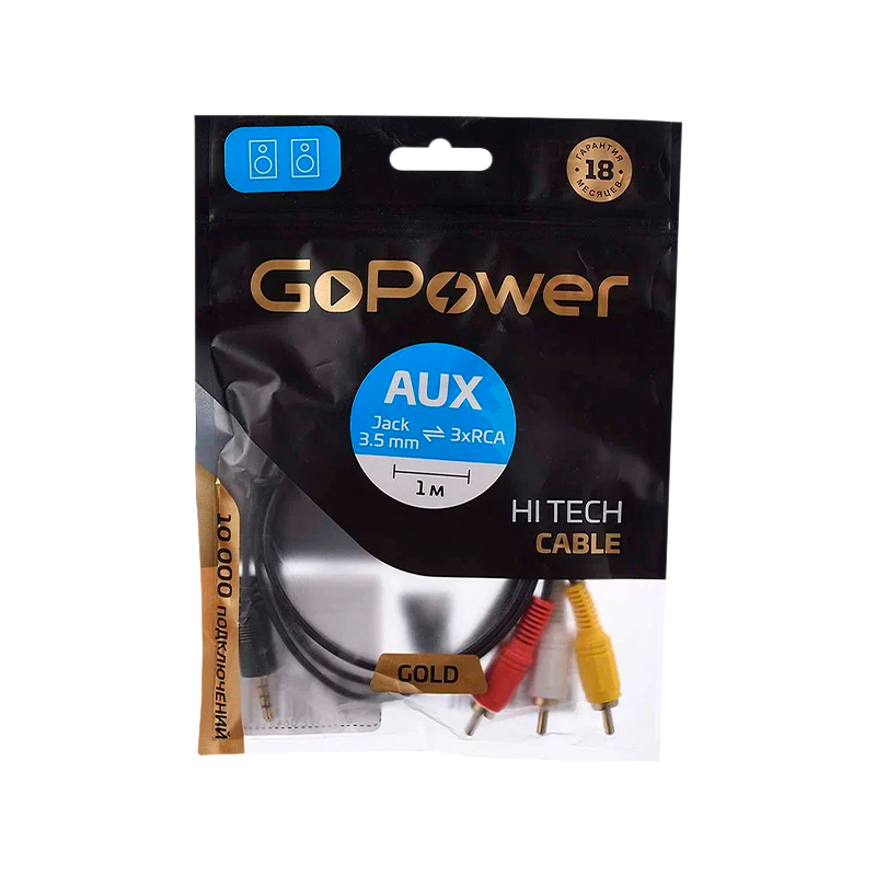 Кабель AUX GoPower Jack 3.5mm (m)-3xRCA (m) 1.0м ПВХ черный Premium Zip-Lock c подвесом (1/200)