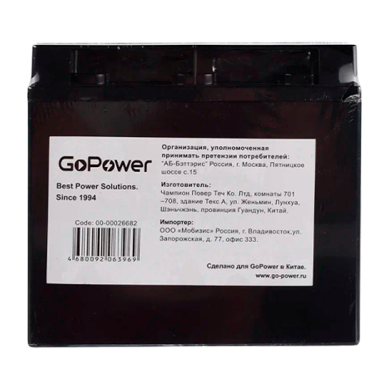 Аккумулятор свинцово-кислотный GoPower LA-12170 12V 17Ah клеммы под болт M5 (1/2)