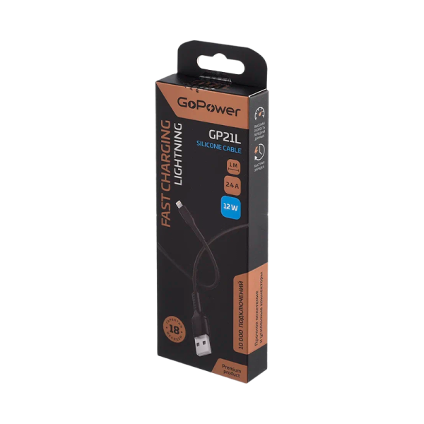 Кабель GoPower GP21L USB (m)-Lightning (m) 1.0м 2.4A силикон черный (1/200/800)