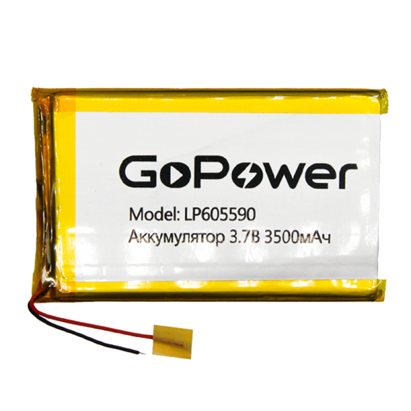 Аккумулятор Li-Pol GoPower LP605590 PK1 3.7V 3500mAh с защитой (1/10/250)