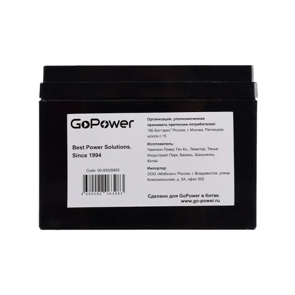 Аккумулятор свинцово-кислотный GoPower LA-12260 12V 26Ah клеммы под болт M5