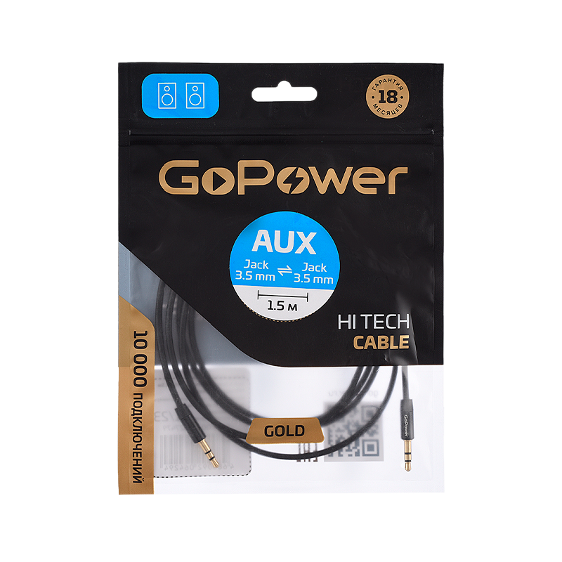 Кабель AUX GoPower Jack 3.5mm (m)-Jack 3.5mm (m) 1.5м TPE черный Premium Zip-Lock c подвесом (1/400)