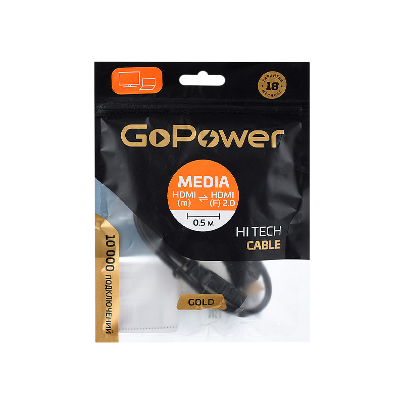 Кабель GoPower удлинитель HDMI 2.0 (m)-HDMI (f) 0.5м ПВХ черный Premium Zip-Lock c подвесом (1/250)