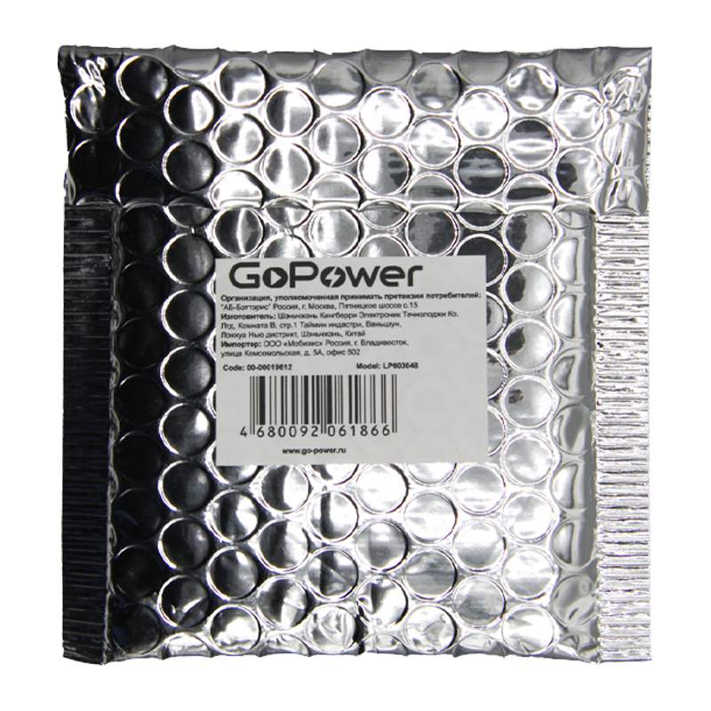 Аккумулятор Li-Pol GoPower LP603048 PK1 3.7V 900mAh с защитой (1/10/250)