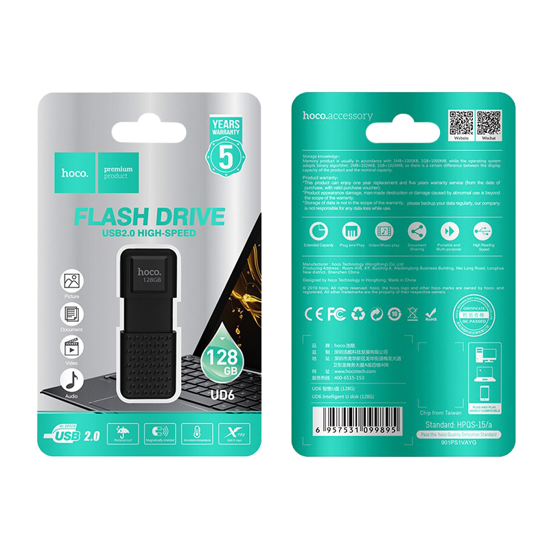 Флеш-накопитель HOCO UD6 128GB USB2.0 пластик черный (1/30/240)