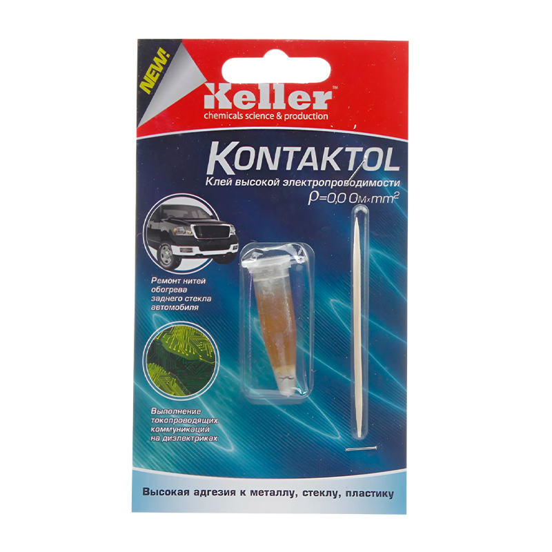 Клей Keller Контактол-А токопроводящий 2г на серебре BL1