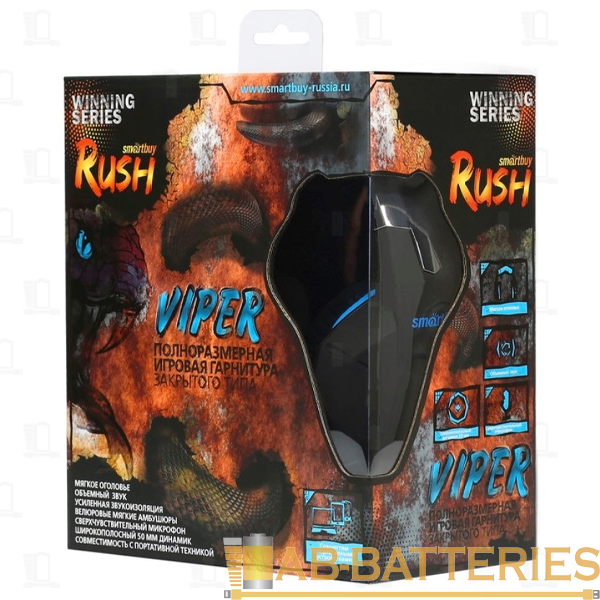 Наушники полноразмерные Smartbuy Rush Viper с микр. игровые черный синий