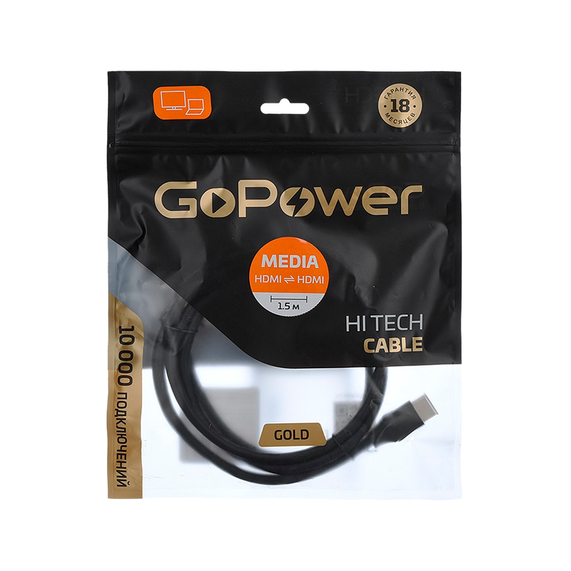 Кабель GoPower HDMI (m)-HDMI (m) 1.5м ПВХ ver.1.4 черный Premium Zip-Lock c подвесом (1/100)