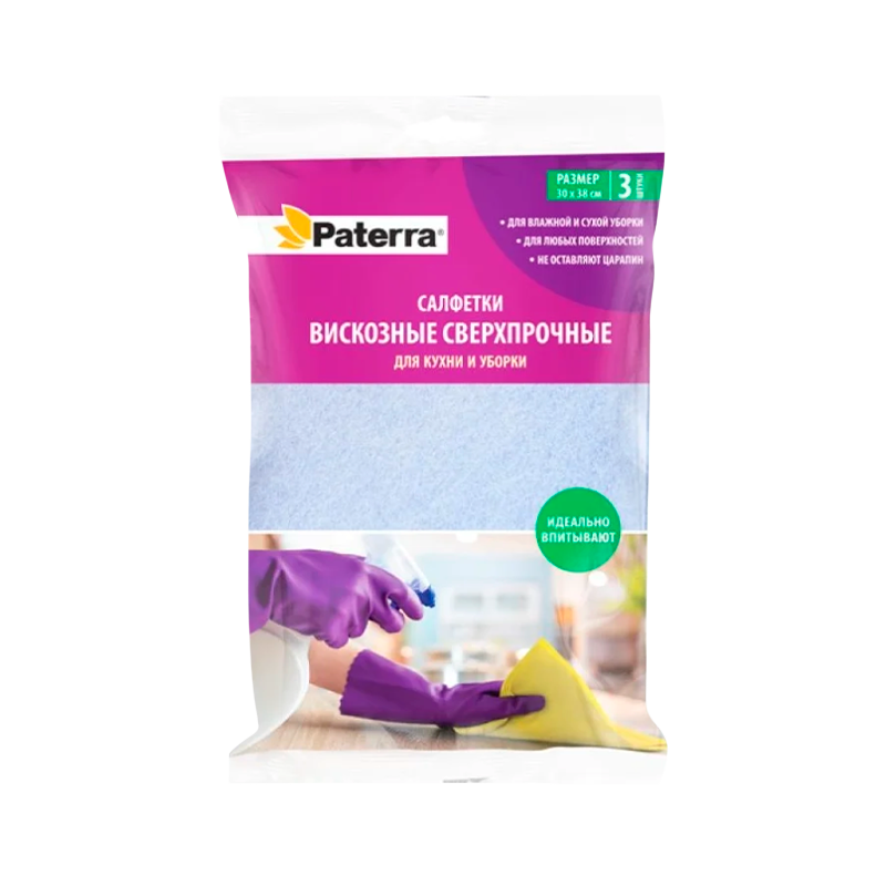 Салфетка Paterra СВЕРХПРОЧНЫЕ 30x38см вискоза для кухни и уборки 3шт. (1/70)