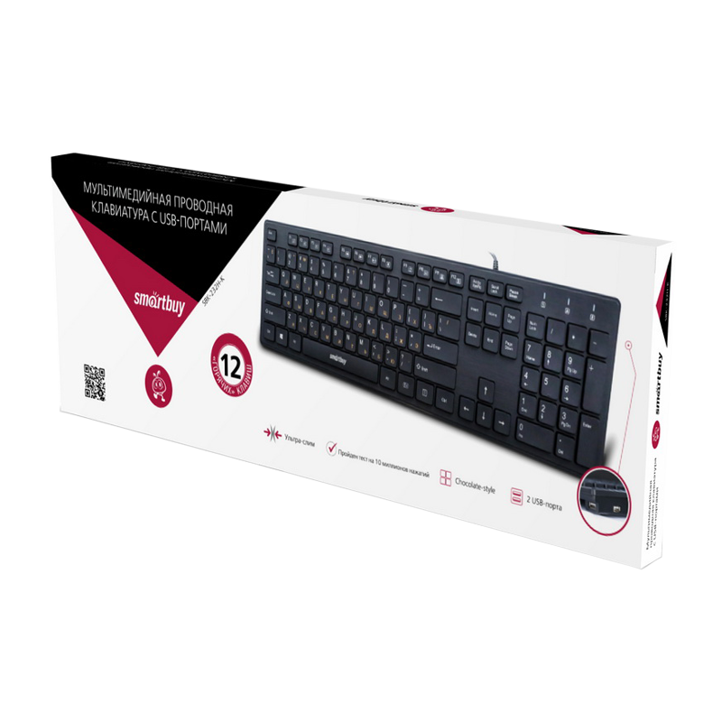 Клавиатура проводная Smartbuy 232 ONE классическая USB 1.5м с USB хабами черный (1/20)