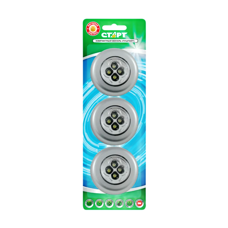 Светильник пушлайт Старт PL-4led С3 4LED (цена за 1 шт) (3/60/180)
