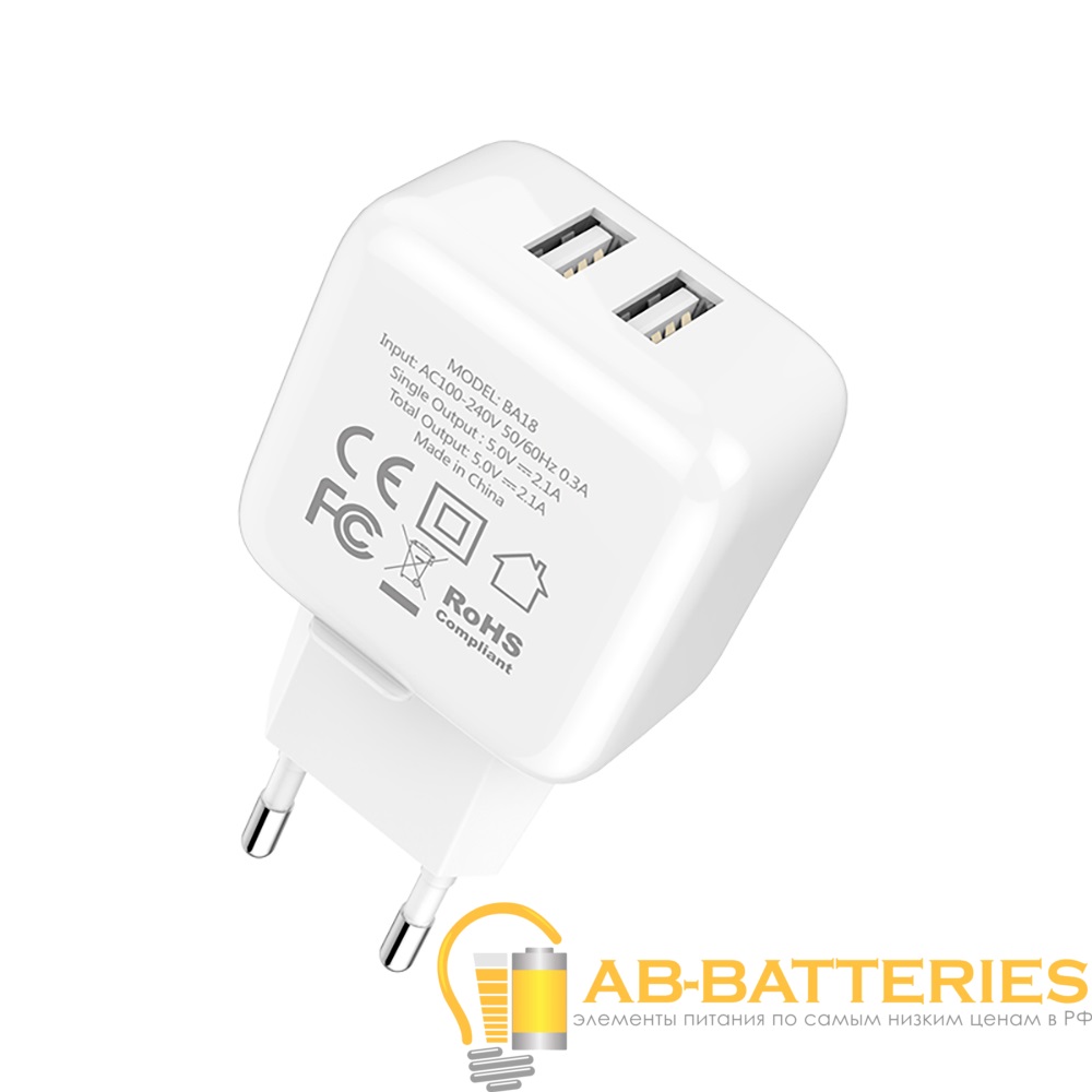 Сетевое З/У Borofone BA18 2USB 2.1A белый (1/30/120)