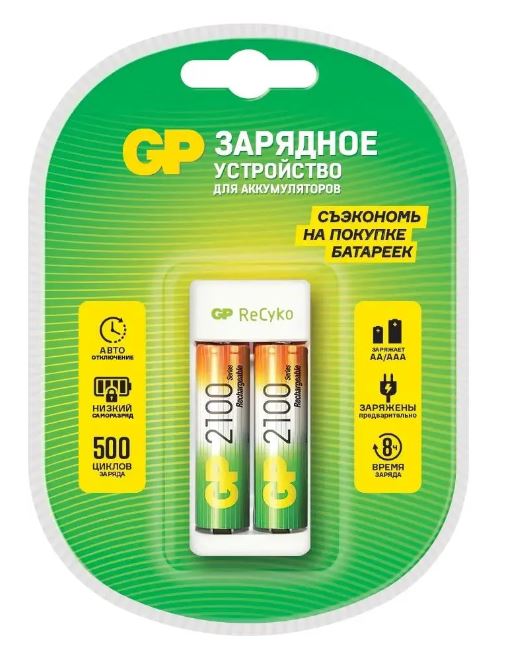 З/У для аккумуляторов GP E211/210AAHCCS-2CR1 AA/AAA Ni-MH 2 слота +2AA 2100mAh (1/5/10)