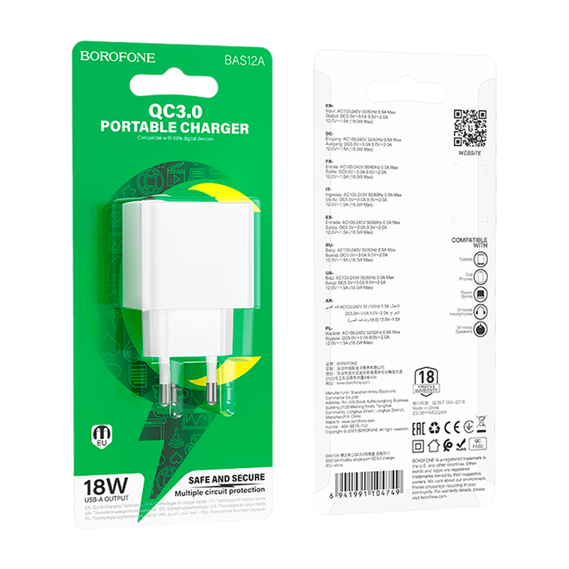 Сетевое З/У Borofone BAS12A 1USB 3.0A 18W QC3.0 белый (1/76/304)