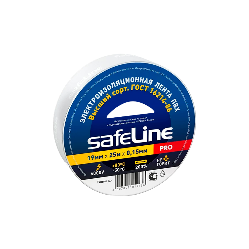 Изолента Safeline ПВХ 19мм*25м белый (10/160)