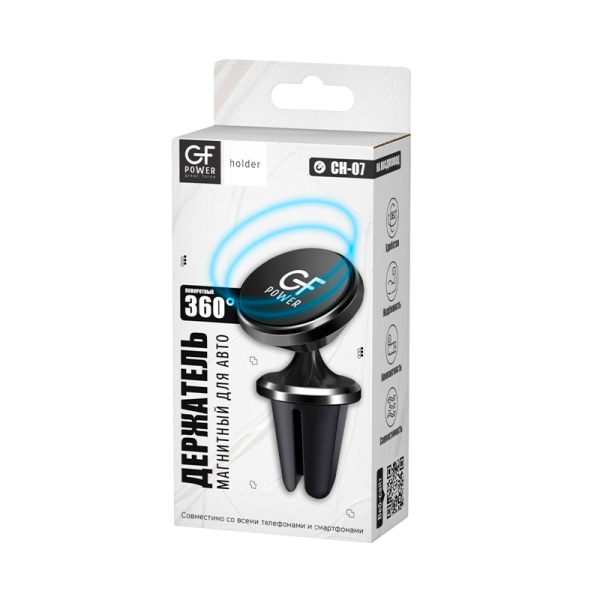 Держатель автомобильный GFPower CH-07 в воздуховод поворотный магнит черный (1/200)