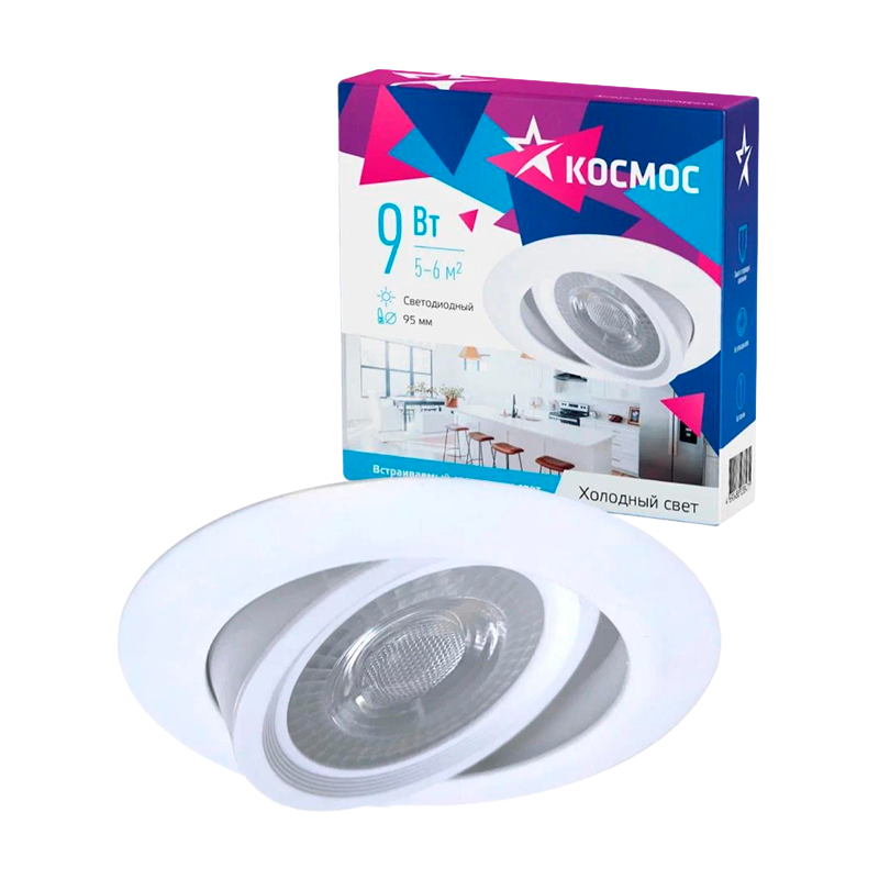Светильник светодиодный Космос DownRR9W6400K 9W 220V 1LED IP20 потолочный белый