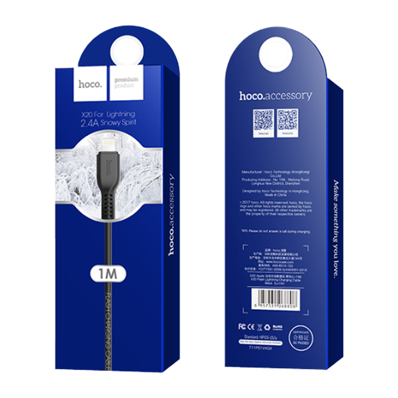 Кабель HOCO X20 USB (m)-Lightning (m) 1.0м 2.4A ПВХ черный (1/30/300)