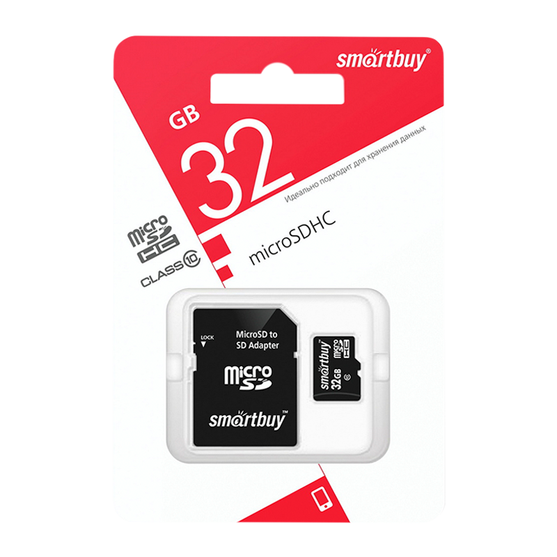 Карта памяти microSD Smartbuy 32GB Class10 10 МБ/сек с адаптером