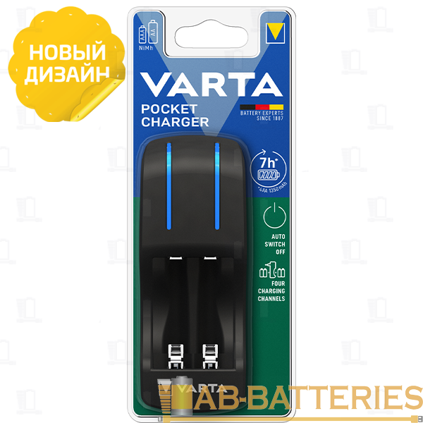 З/У для аккумуляторов Varta Pocket Charger (57642) AA/AAA 4 слота