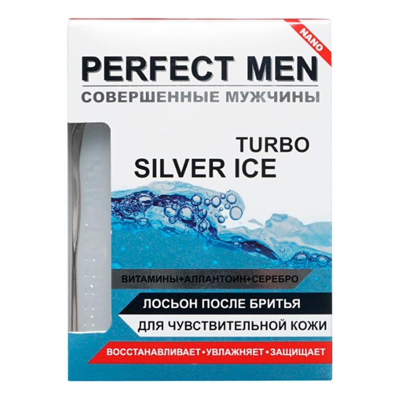 Лосьон после бритья XXI CENTURY Perfect Men Turbo Silver Ice для чувствительной кожи 100мл (1/48)