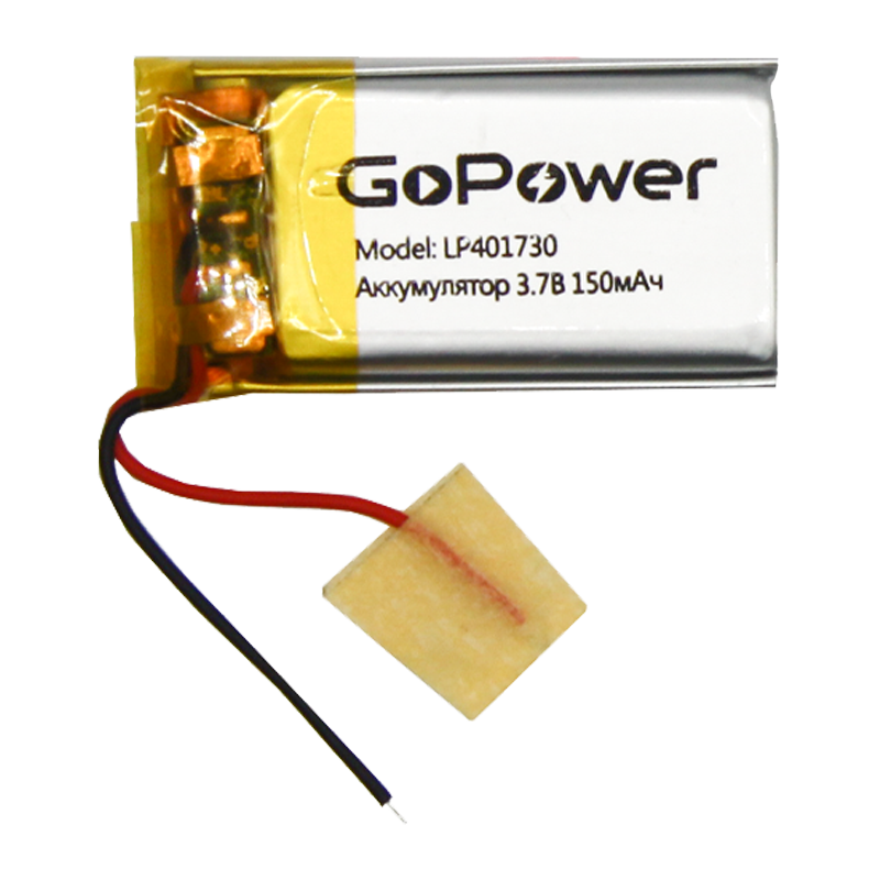 Аккумулятор Li-Pol GoPower LP401730 PK1 3.7V 150mAh с защитой (1/10/250)