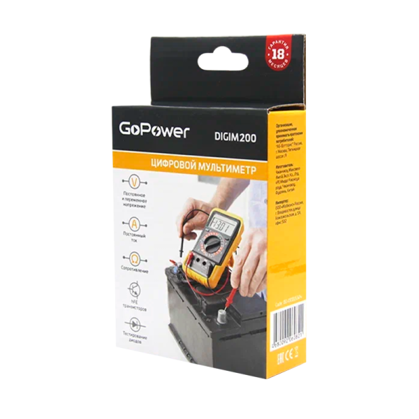 Мультиметр GoPower DigiM 200 (1/100)