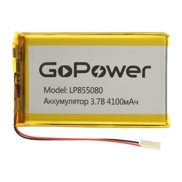 Аккумулятор Li-Pol GoPower LP855080 PK1 3.7V 4100mAh с защитой (1/10)