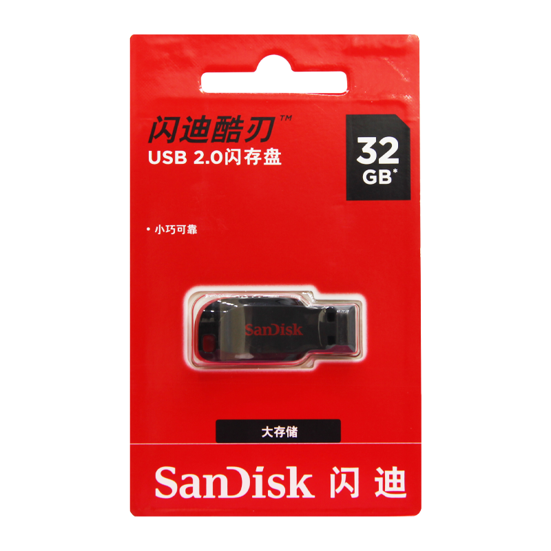 Флеш-накопитель SanDisk Cruzer Blade CZ50 32GB USB2.0 пластик CN (Китай) черный (1/50)